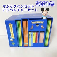 2021년 DWE 매직 펜셋 어드벤처 세트 디즈니 영어 ga6