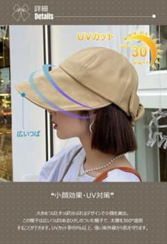 つば広帽 キャップ ベージュのサムネイル