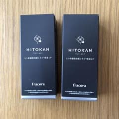 2個】HITOKAN Extract ヒト幹細胞培養エキス 原液LP 15ml - メルカリ