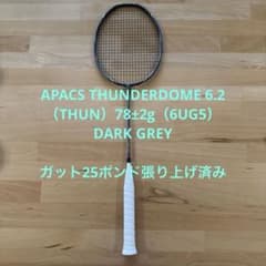 apacs THUNDERDOME 6.2 （6UG5） DARK GREY - メルカリ