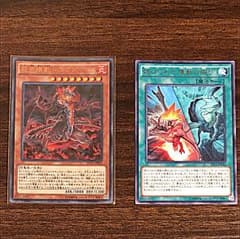 遊戯王 ドゴラン 妨げられた壊獣の眠りのサムネイル