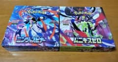 ニンジャスピナー ムニキスゼロ シュリンクなし ペリペリあり - メルカリ