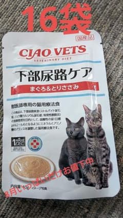 CIAO VETS 下部尿路ケア まぐろ＆とりささみのサムネイル