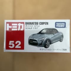 絶版】トミカ52 ダイハツコペン 1/57 - メルカリ