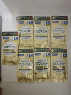 ファンケル プレミアム カロリミット 7日分 7袋セット おためしサイズ