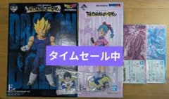 1番くじ ドラゴンボール B賞ブルマ&E賞魔人ベジータ おまけつき 1番くじ ドラゴンボール B賞ブルマ&E賞魔人ベジータ おまけつき - メルカリ
