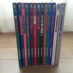 スタジオジブリ DVD セット - メルカリ