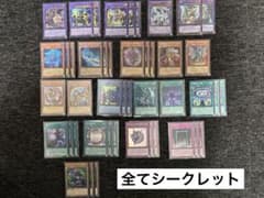 遊戯王ブラック・マジシャン 高レアリティデッキパーツ　セット　qccu 遊戯王ブラック・マジシャン 高レアリティデッキパーツ セット qccu