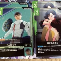 ガンダムカードゲーム アムロ・レイ 惹かれ合う心　4枚セットのサムネイル