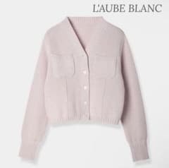 ローブブラン Basket Knit Cardigan カーディガン mauve - メルカリ