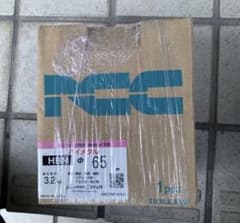 NCC ホールソー バイメタル HBM Φ65mmのサムネイル