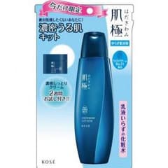 新品♪肌極 濃密うる肌キットのサムネイル