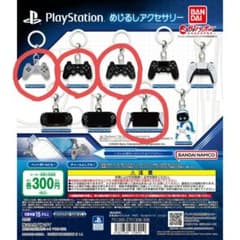 めじるしアクセサリー Playstation プレイステーションのサムネイル