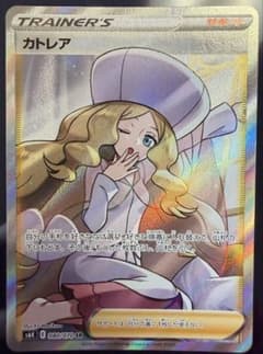 カトレア SR S6K 漆黒のガイスト 080/070 - メルカリ