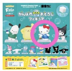 サンリオ がんばれおふろのおそうじフィギュア ハローキティのサムネイル