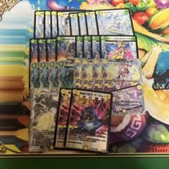 デュエルマスターズ 白緑ウィリデ デッキパーツ - メルカリ