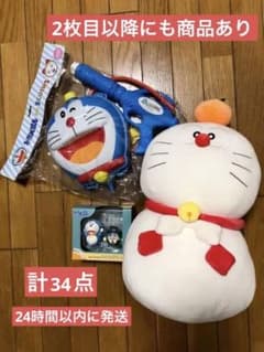 34점 도라에몽 크레용 신짱 세일러문