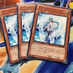 遊戯王（引退）のサムネイル