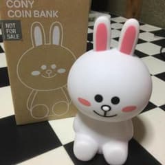 LINEキャラクター コニー 貯金箱のサムネイル