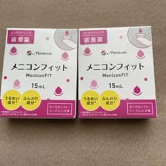 メニコンフィット15ml 2個セットのサムネイル