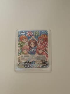 五等分の花嫁　ガンバる君を応援♡のサムネイル