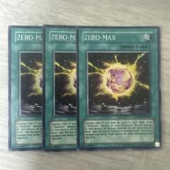 希少】遊戯王 英語版 TSHD版 ZERO-MAX スーパーレア 3枚 - メルカリ