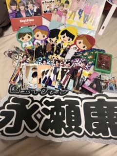 King & Prince 永瀬廉 グッズ まとめ売りのサムネイル
