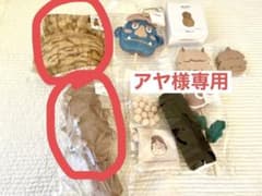 ３coins節分のサムネイル