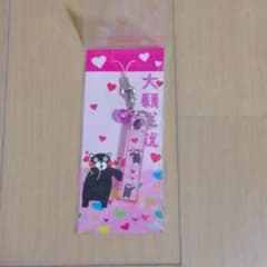 くまモンストラップのサムネイル
