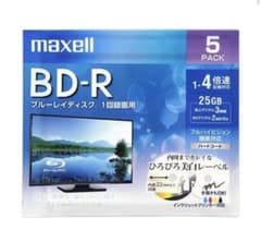DVDディスク(maxell BD-R)のサムネイル