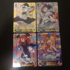 ヴァイスシュヴァルツ 東方Project SR4枚セット - メルカリ