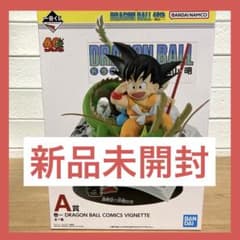 이치 반 쿠지 DRAGON BALL 40th 드래곤 볼 A상 손오공