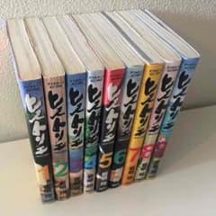 ヒストリエ 1-9巻のサムネイル