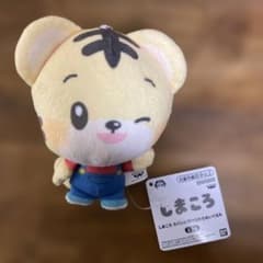 しまころ カバンに付けられるぬいぐるみ