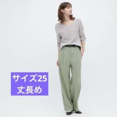 タックワイドパンツ（ツータック・丈長め76cm）のサムネイル