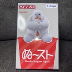 ベイマックス ぬーどるストッパーフィギュア ベイマックス＆モチ【新品未開封】のサムネイル