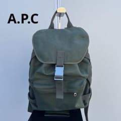 A.P.C リュックサック A4可 ナイロン グリーン ベルト 巾着 男女兼用 