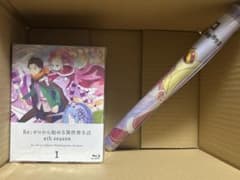 リゼロ 「Re:ゼロから始める異世界生活」4th season1 BluRay - メルカリ