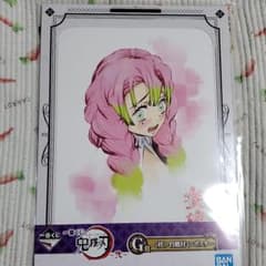 鬼滅の刃　１番くじのサムネイル