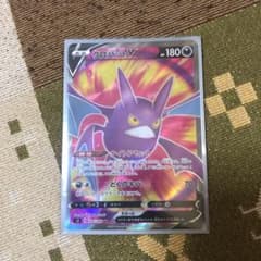 ポケモンカード クロバットVのサムネイル
