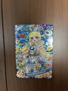 ひみつのアイプリ　ジュエルバズリウムサファイア　みつき　星４のサムネイル