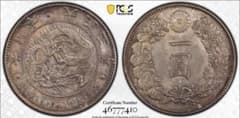 1903年 1円銀貨 PCGS MS62 - メルカリ