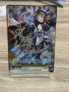 ヴァイス グラブル SP 神秘の天司 ラジエル ヴァイスシュヴァルツ グラブル 神秘の天司 ラジエル SP ② - メルカリ