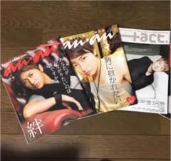 anan  週刊文春 他のサムネイル