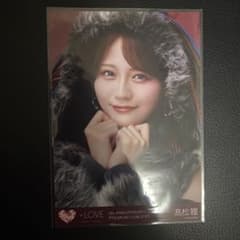 =LOVE 高松瞳 生写真 9th ANNIVERSARYのサムネイル