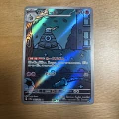 サマヨール AR SV6a ナイトワンダラー 069/064 - メルカリ