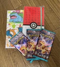 ポケカファイルとポケカパック黒炎の支配者のサムネイル