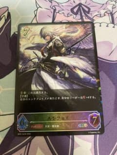 シャドウバースエボルヴ ルシフェル SLのサムネイル