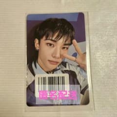 Stray Kids Karma ヒョンジン KMS 4.0 トレカ 中華 - メルカリ