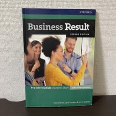 Business Result second editionのサムネイル